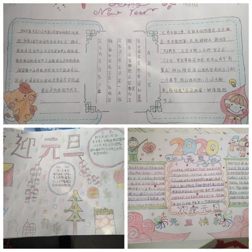 精彩纷呈十二月手抄报手抄报模板大全