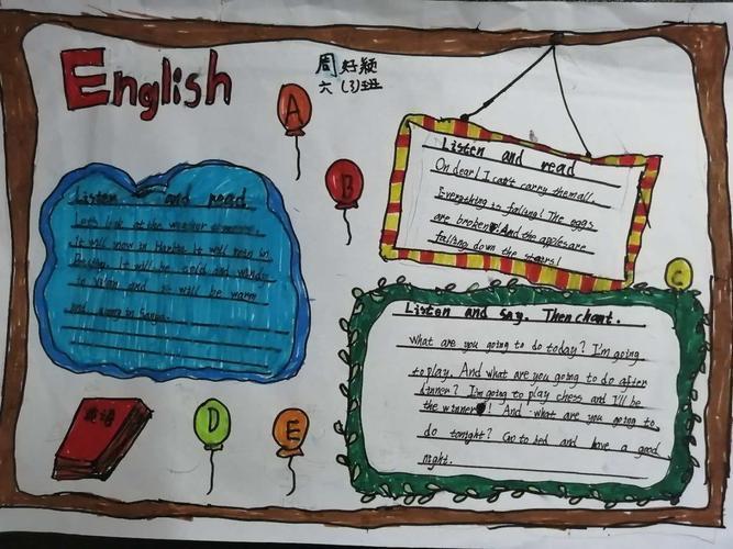 版小学生一年级我的学校英文手抄报第一张小学一年级简单的英语手抄报