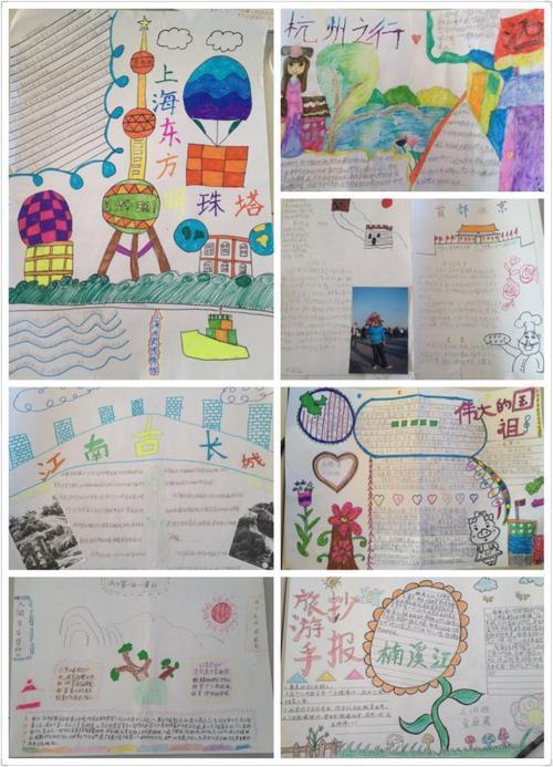 不同地域的风土人情的手抄报祖国的风光手抄报 不同地域的风土人情的手抄报祖国的风光手抄报