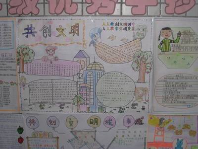 兰州新区之美手抄报手抄报简单又漂亮 兰州新区之美手抄报手抄报简单又漂亮