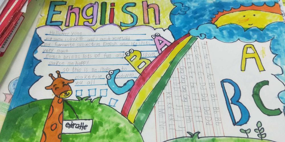 下册英语假期手抄报关于小学三年级英语的手抄报怎么画小学三年级英语