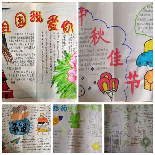 童画倡新风文明城市创建中小学生手抄报展示活动致远湖南师大思沁新化