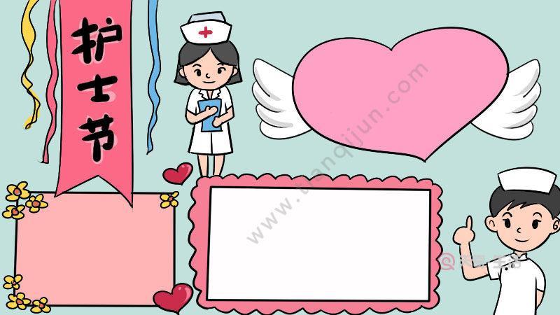 手抄报模板大全护士阿姨辛苦了手抄报图片向医护人员致敬的手抄报简单
