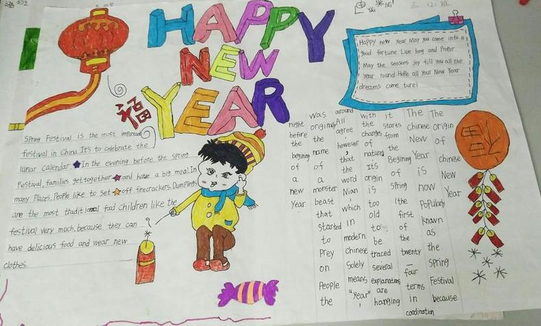 小学生英文手抄报之中国传统节日优秀作品新年快乐英语手抄报写新年