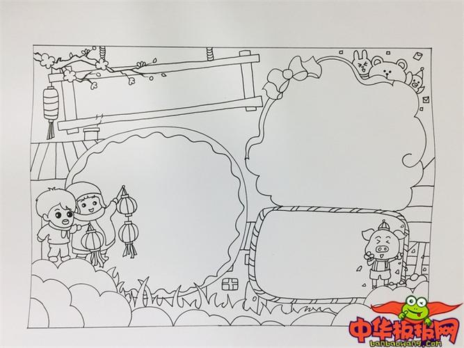 伴宝网 手抄报 农历节日手抄报 春节手抄报 首先画上一个标题框和 伴宝网 手抄报 农历节日手抄报 春节手抄报 首先画上一个标题框和