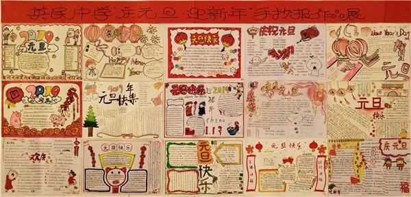 河北安阳滑县手抄报手抄报模板大全 河北安阳滑县手抄报手抄报模板大全