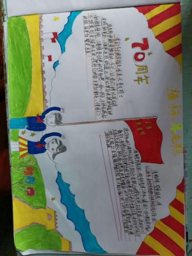 缅怀革命先烈 的手抄报.