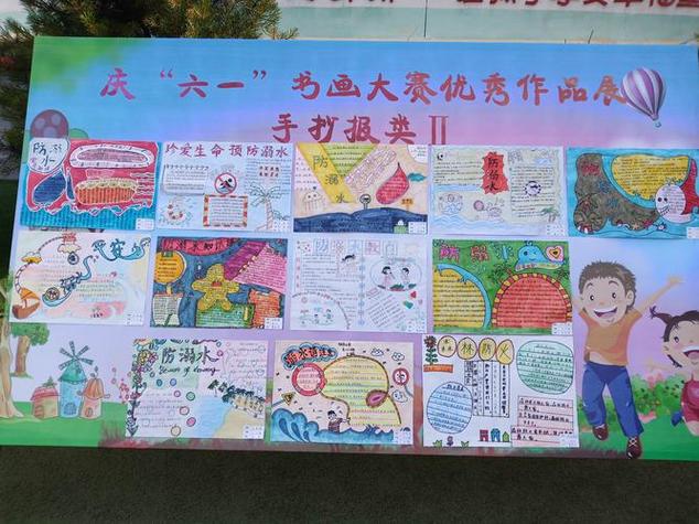 津南区画展主题手抄报主题手抄报