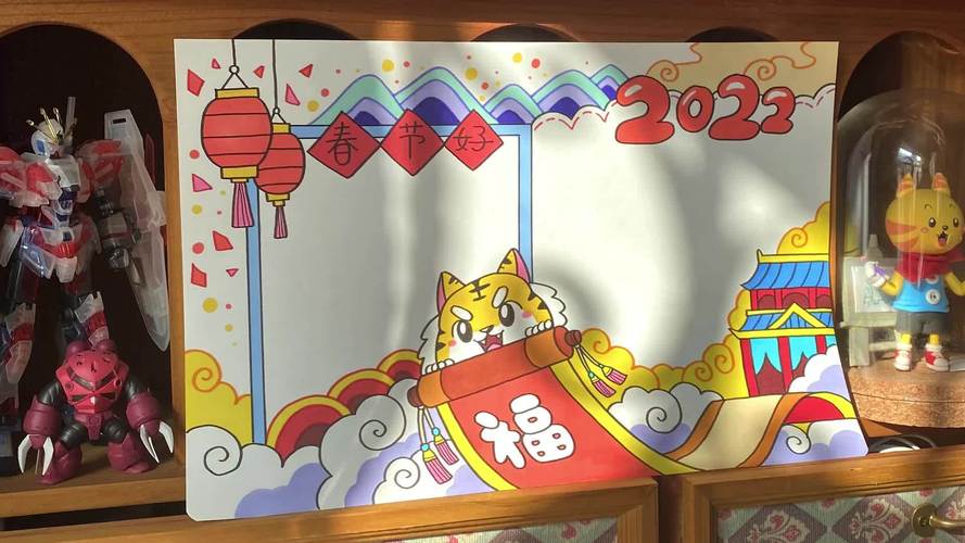 不要犯愁孩子的手抄报作业了春节手抄报教程拿走不谢