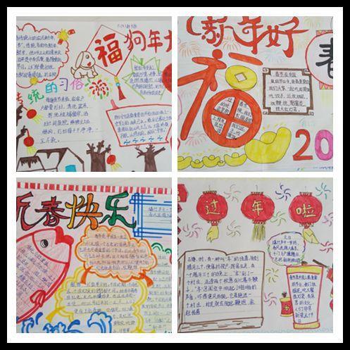 四年级想象中的中国画手抄报我的中国年手抄报