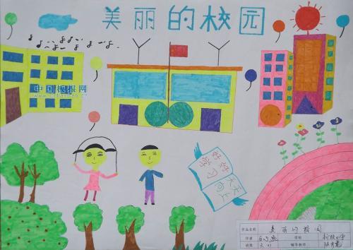 校园生活手抄报校园生活手抄报 学生生活手抄报校园手抄报模板美丽