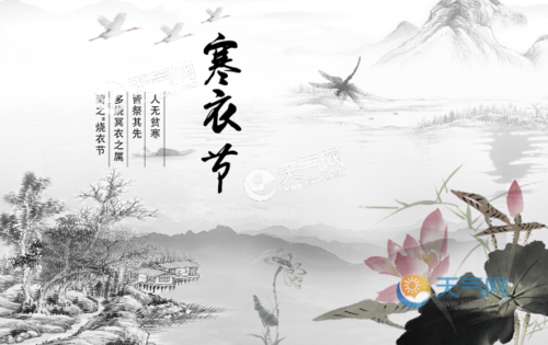 寒衣节的手抄报大全寒衣节手抄报图片简单又漂亮