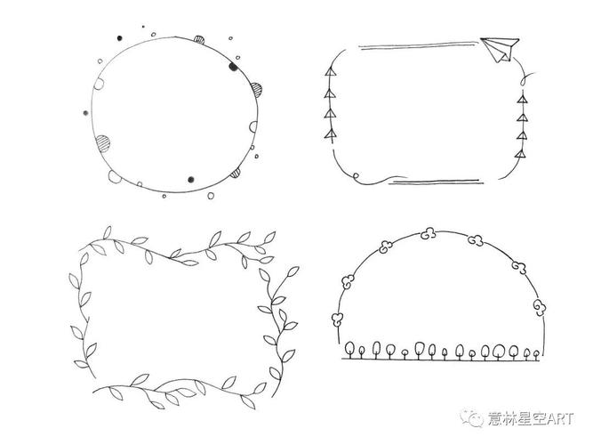手抄报素材边框1基础元素的奇思妙想