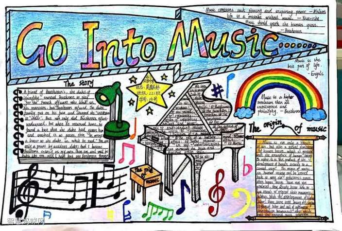 学唱一首英语歌以手抄报英语歌曲手抄报