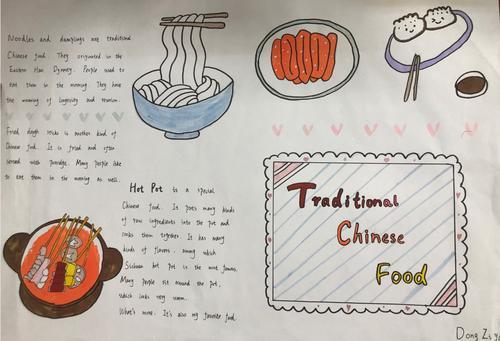 中学高二英语组主办了以中国传统节日与美食为主题的手抄报特色活动