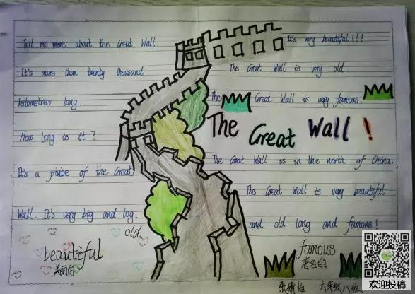 长城英语手抄报图片-the great wall