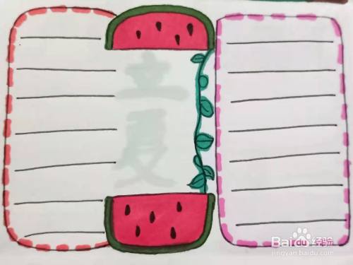 怎样画 立夏 手抄报