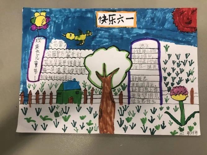 以手绘心勾勒童梦省实附小一二年级现场手抄报创作比赛