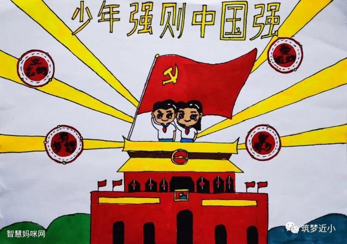 建团百年手抄报模板建团百年手抄报模板简笔画 建团百年手抄报模板建团百年手抄报模板简笔画