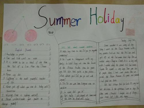 八一班 英语暑假生活手抄报