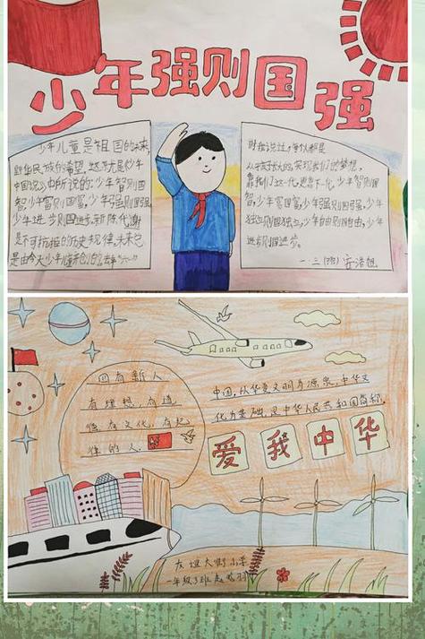 钱三强简单小学生手抄报小学生简单手抄报 钱三强简单小学生手抄报小学生简单手抄报