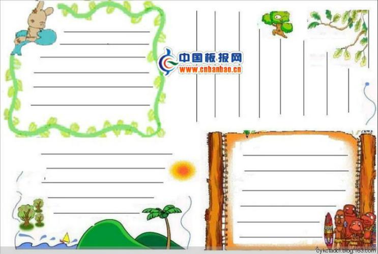 手抄报模板-松林漫步