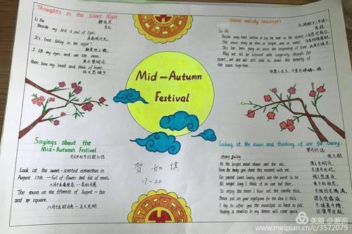 春节团圆主题英文手抄报中秋节团圆手抄报 春节团圆主题英文手抄报中秋节团圆手抄报