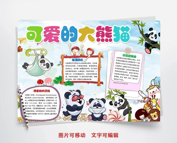 一代匠师 电视剧免费观看