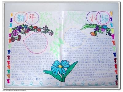 满风满韵丰阜康宁手抄报手抄报简单又漂亮 满风满韵丰阜康宁手抄报手抄报简单又漂亮