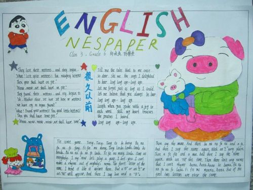 圣诞节的资料圣诞节手抄报图片