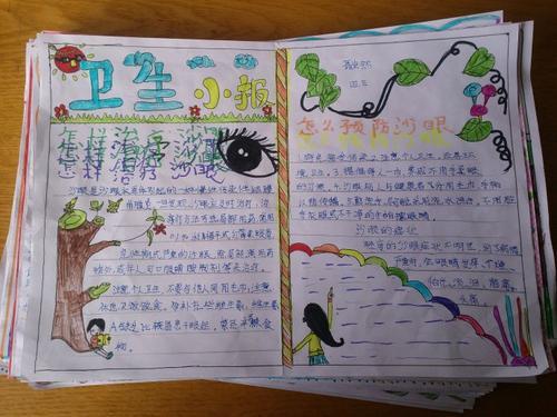 保护我们心灵的窗户手抄报 我们的节日手抄报