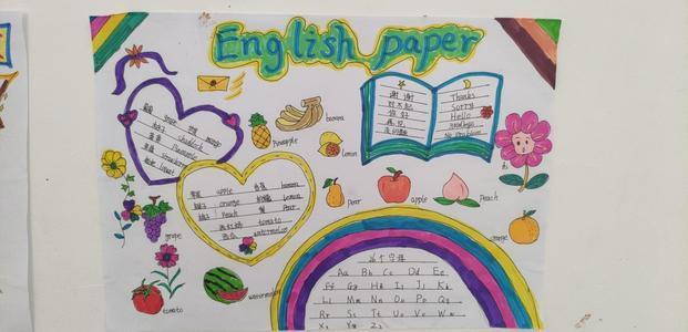 六年级的手抄报简单又漂亮的四年级英语手抄报作文小学34年级翔翔英语
