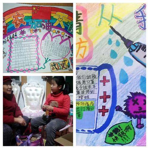 在家不出门的手抄报手抄报图片大全