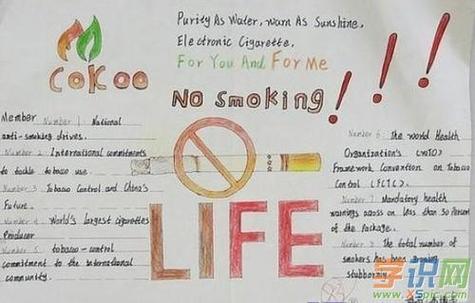 吸烟的危害手抄报禁止吸烟儿童手抄报图片和吸烟有关的英语手抄报吸烟