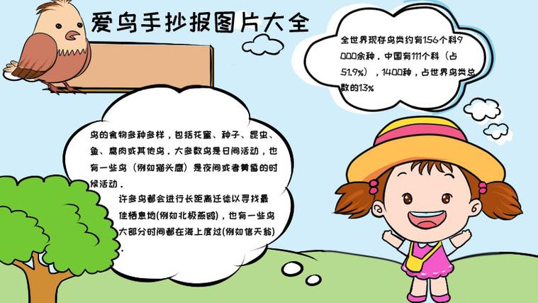 人可以被毁灭