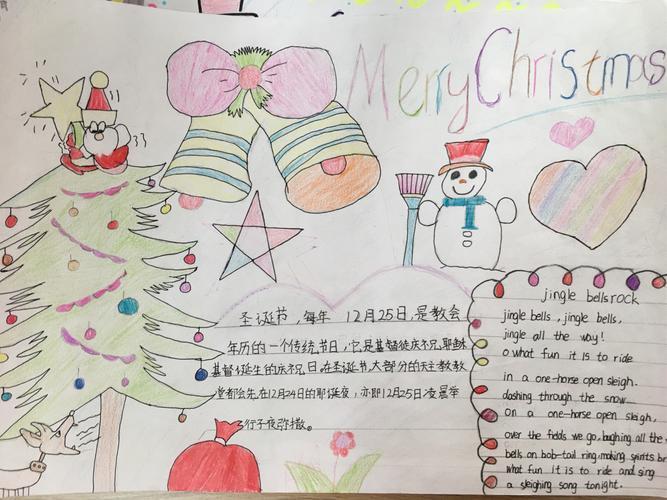 有关十二个月份的英语手抄报英语月份手抄报