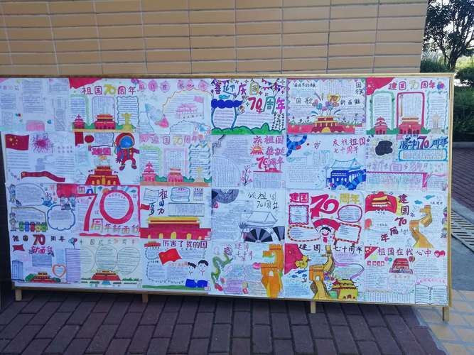 津南国展中心手抄报手抄报版面设计图