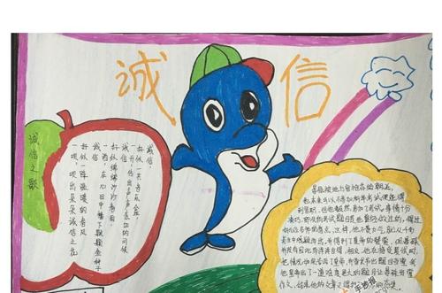 学生还制作了手抄报 每一份报纸都是孩子们的收获和体会.