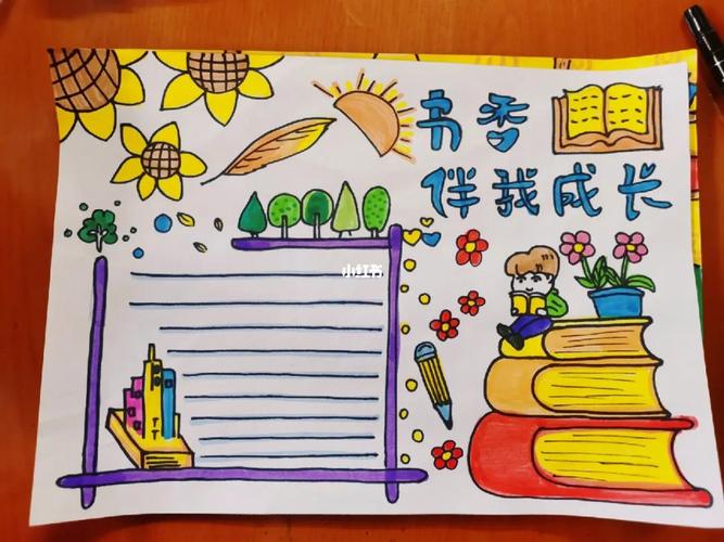 儿童画手抄报 儿童画手抄报