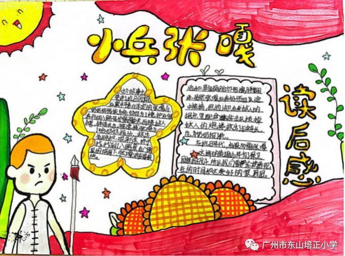 三线精神是什么手抄报什么是手抄报 三线精神是什么手抄报什么是手抄报