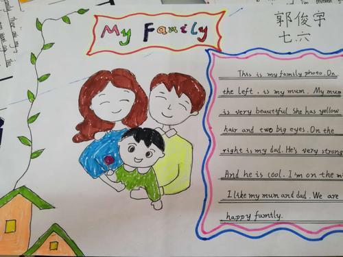 家人英语手抄报-在线图片欣赏简单又漂亮的myfamily英语手抄报简单