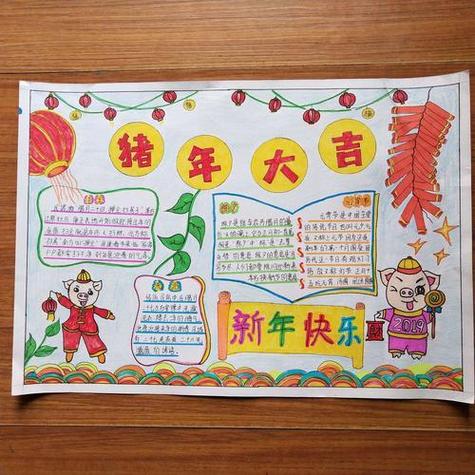 展小学二年级漂亮的的春节手抄报介绍中国节日春节手抄报节日手抄报