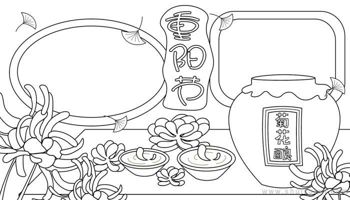 关于重阳节的手抄报怎么画重阳节手抄报简单易画