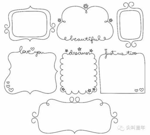 怎样让娃在最短时间内做一份漂亮的手抄报 秘诀全在这儿