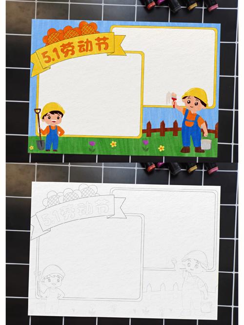 no68五一劳动节手抄报模板线稿