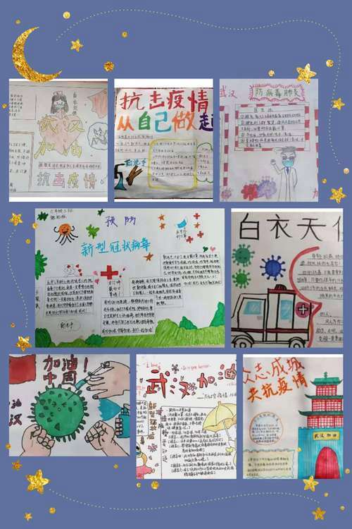 人人都是疫情防控第一责任人手抄报责任与担当手抄报 人人都是疫情防控第一责任人手抄报责任与担当手抄报