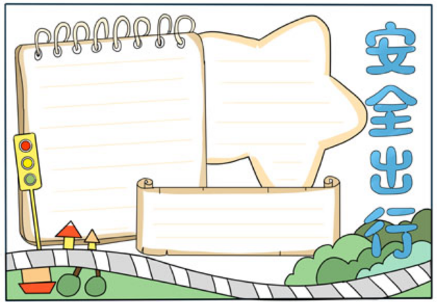 交通简单又漂亮的手抄报交通安全手抄报图片大全