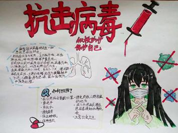 封城不封爱防疫不防情手抄报手抄报版面设计图 封城不封爱防疫不防情手抄报手抄报版面设计图