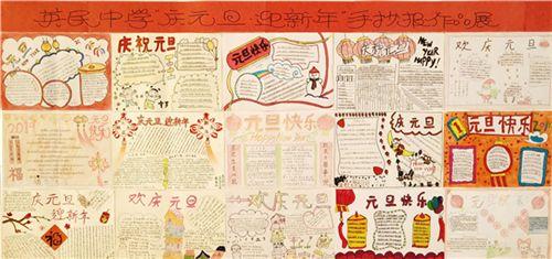 河北安阳滑县手抄报手抄报模板大全 河北安阳滑县手抄报手抄报模板大全