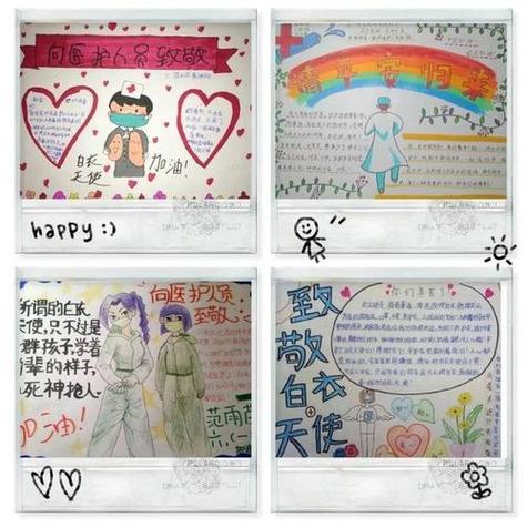 刘俊杰同学创作的致敬巾帼英雄的手抄报巾帼英雄小报三八妇女节下载